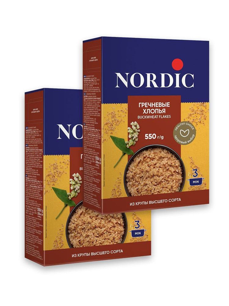 Хлопья Nordic гречневые, 2 шт по 550 г