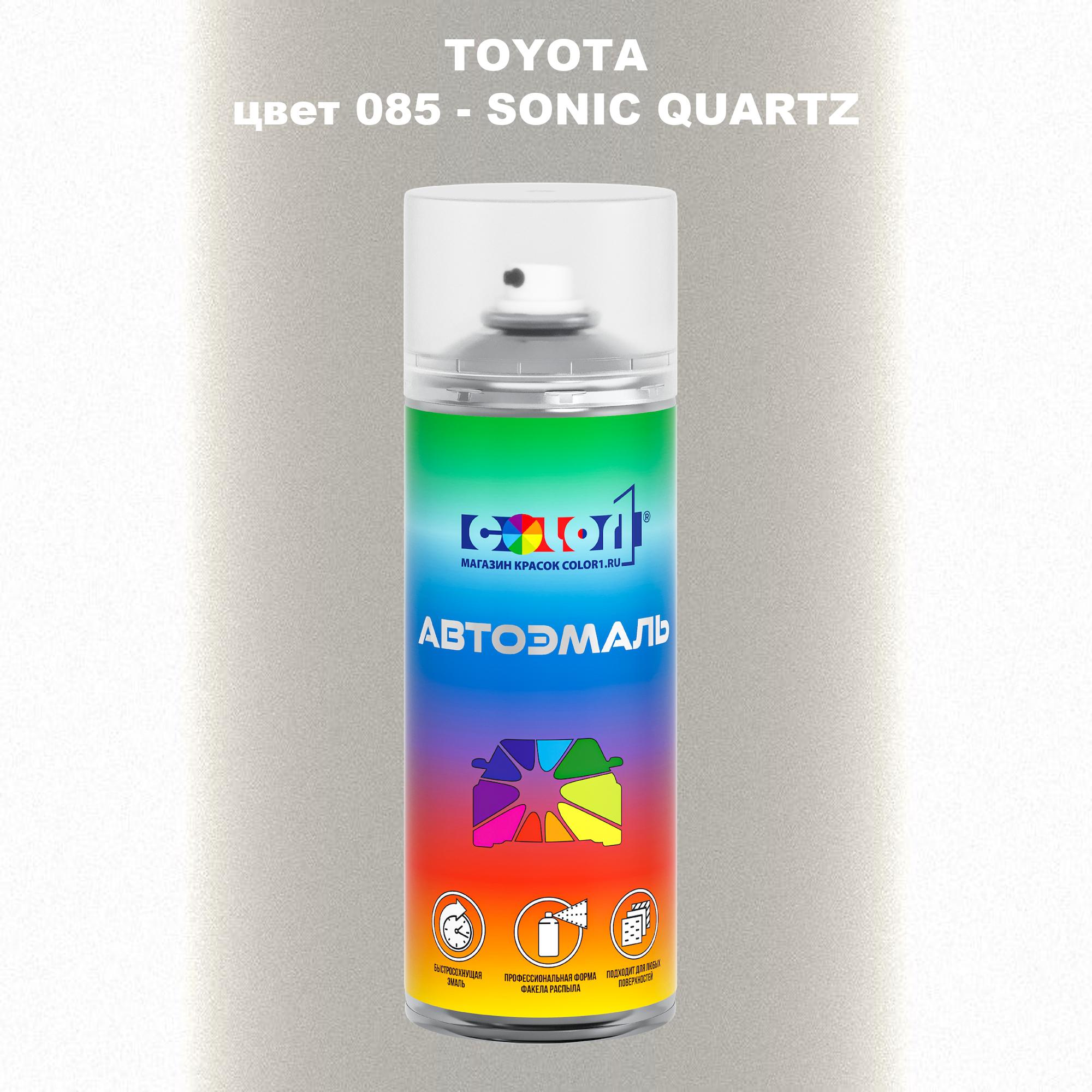 

Аэрозольная краска COLOR1 для TOYOTA, цвет 085 - SONIC QUARTZ, Прозрачный