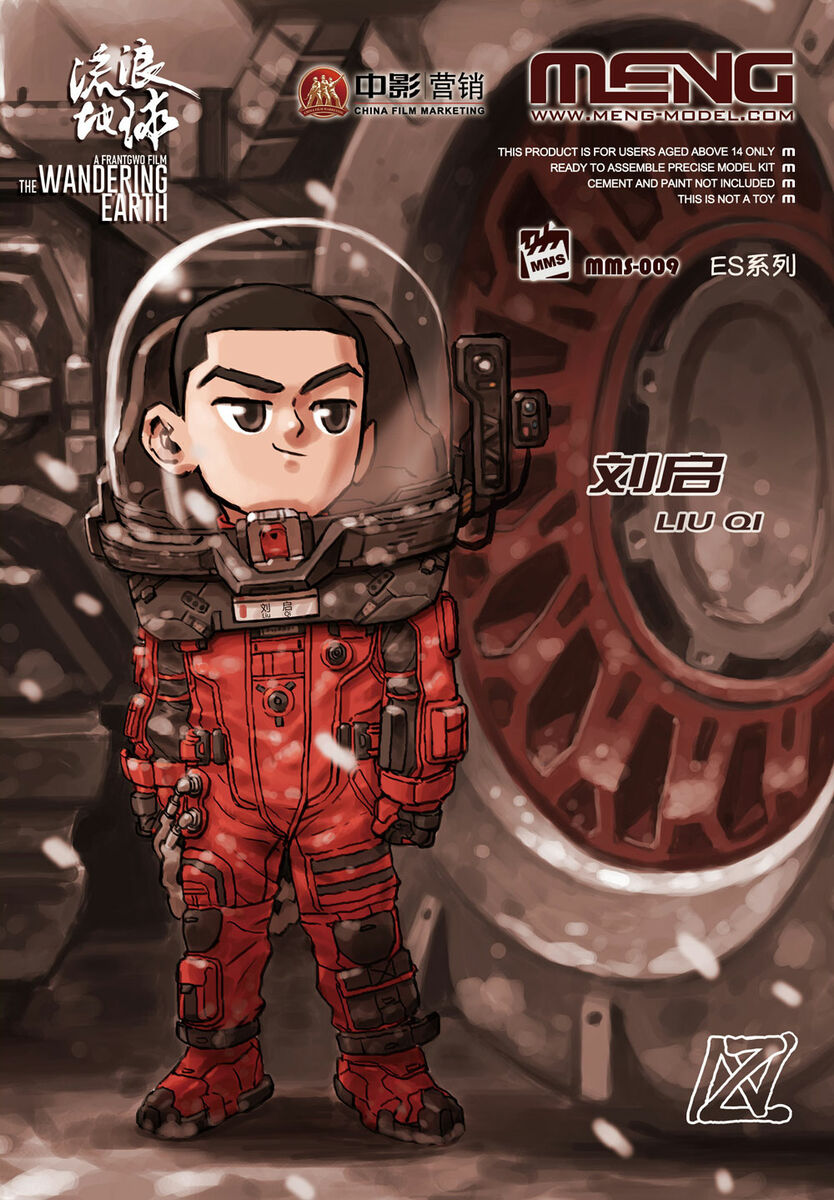 

Сборная модель Meng 1/20 The Wandering Earth - Liu Qi (cartoon model) MMS-009