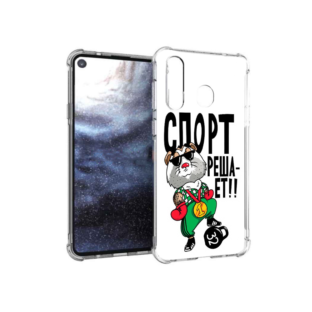 

Чехол MyPads Tocco для Samsung Galaxy A8s Спорт решает (PT124633.501.161), Прозрачный, Tocco