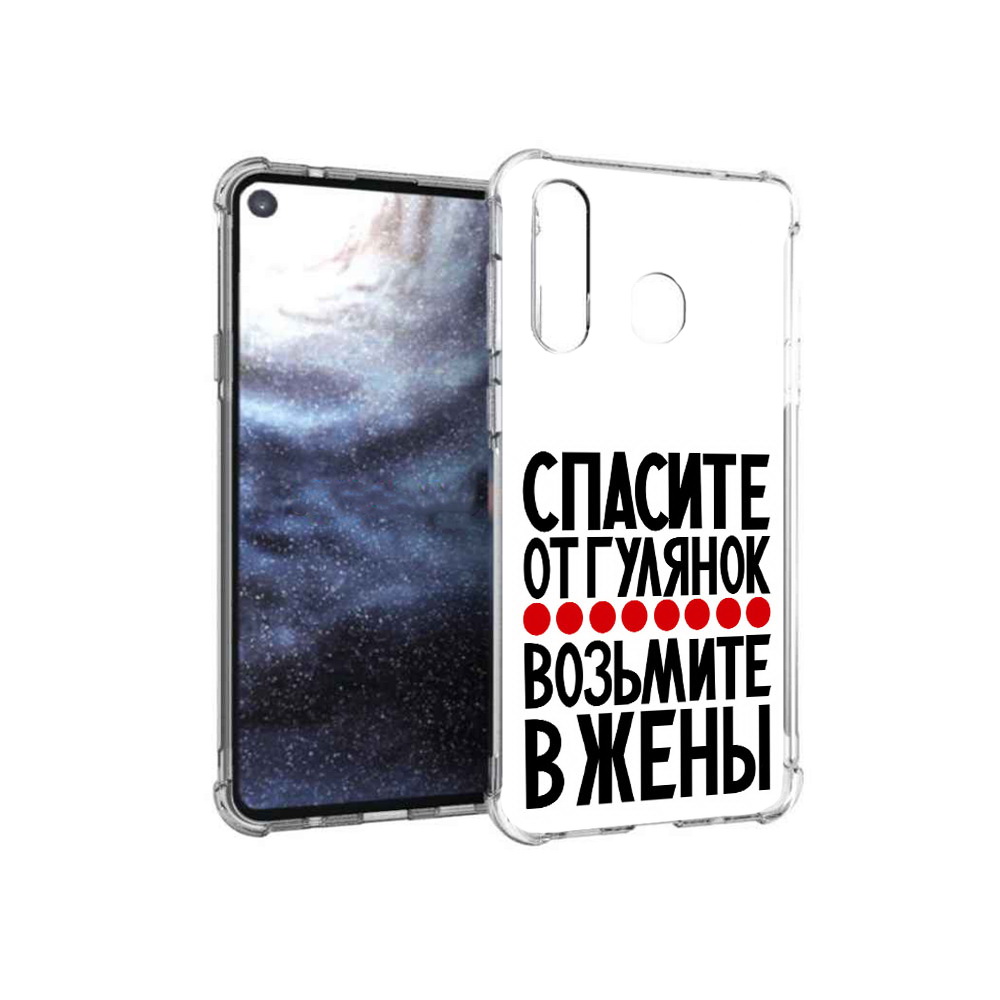 

Чехол MyPads Tocco для Samsung Galaxy A8s Спасите от гулянок возьмите в жены, Прозрачный, Tocco