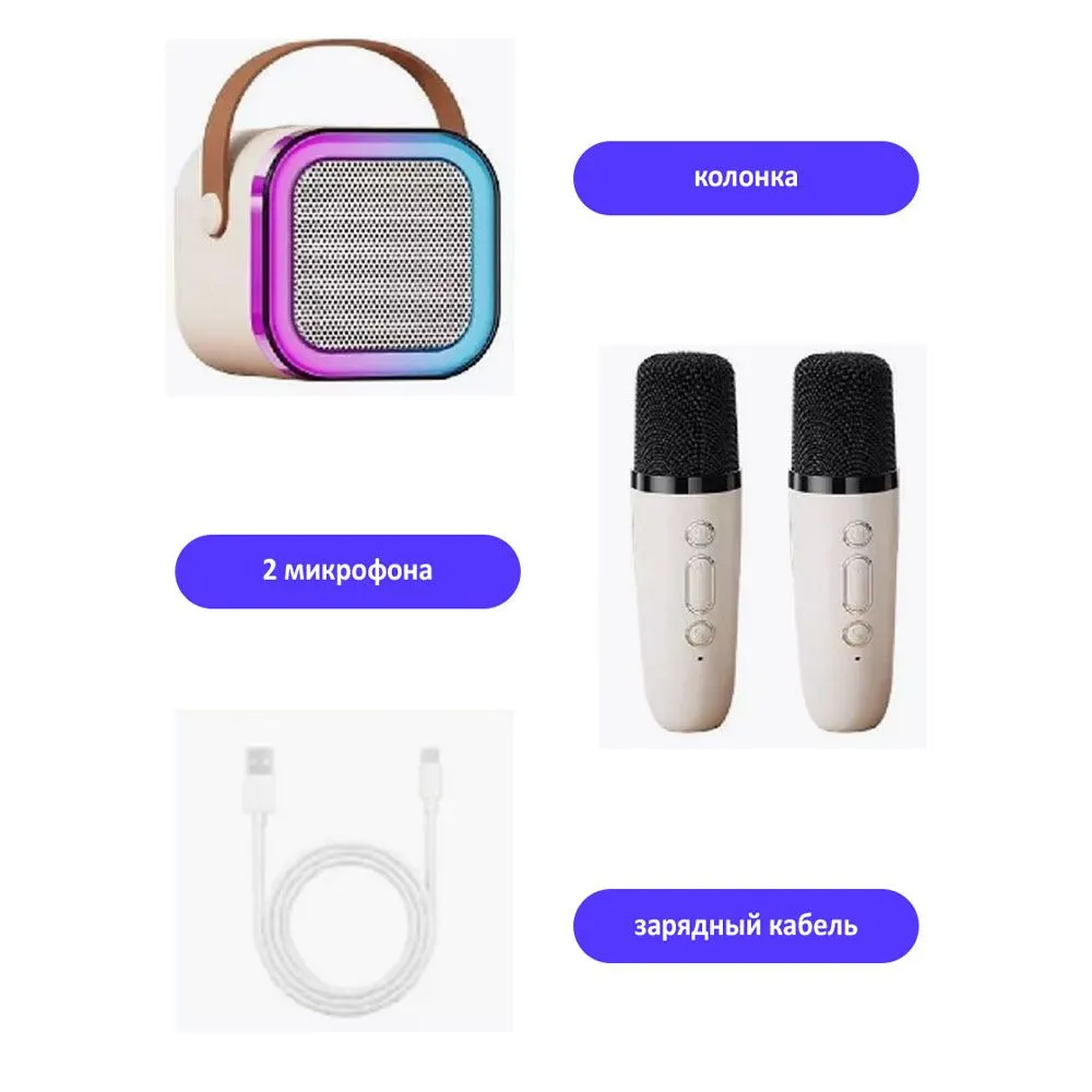 

Портативная колонка TondaShop K12 White, Белый, K12