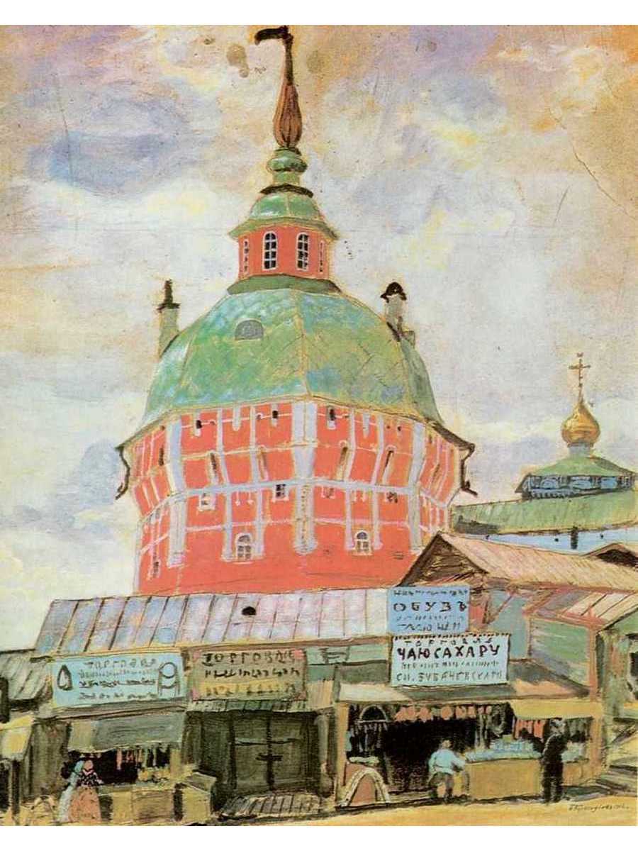 

Постер DRABS A2 Кустодиев Борис Михайлович Красная башня Троице-Сергиевой лавры
