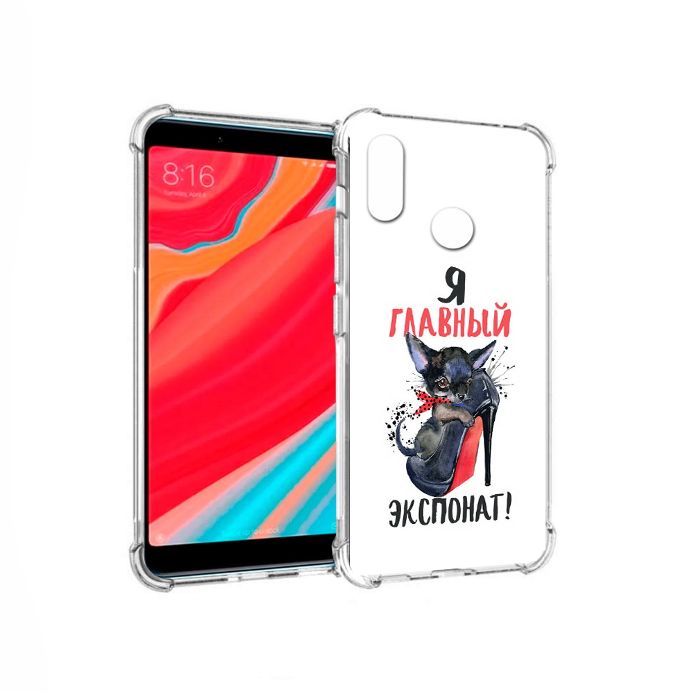 

Чехол MyPads Tocco для Xiaomi Mi 6X главный экспонат (PT113266.316.288), Прозрачный, Tocco