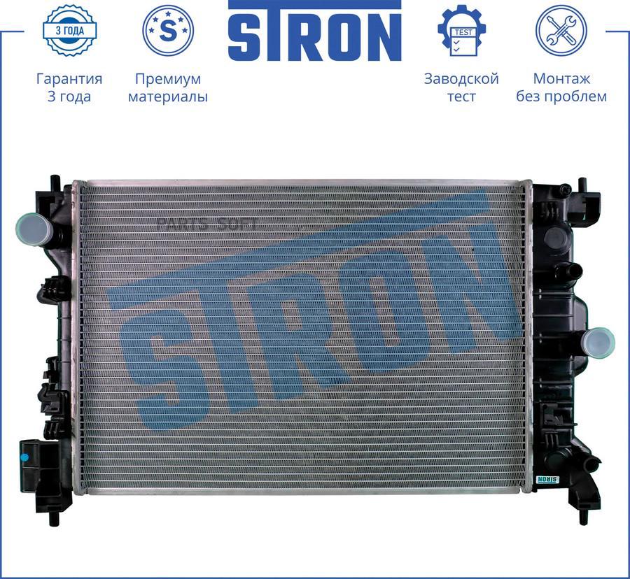 

STRON 'STR0190 Радиатор CHEVROLET Aveo седан III (T300) 1шт