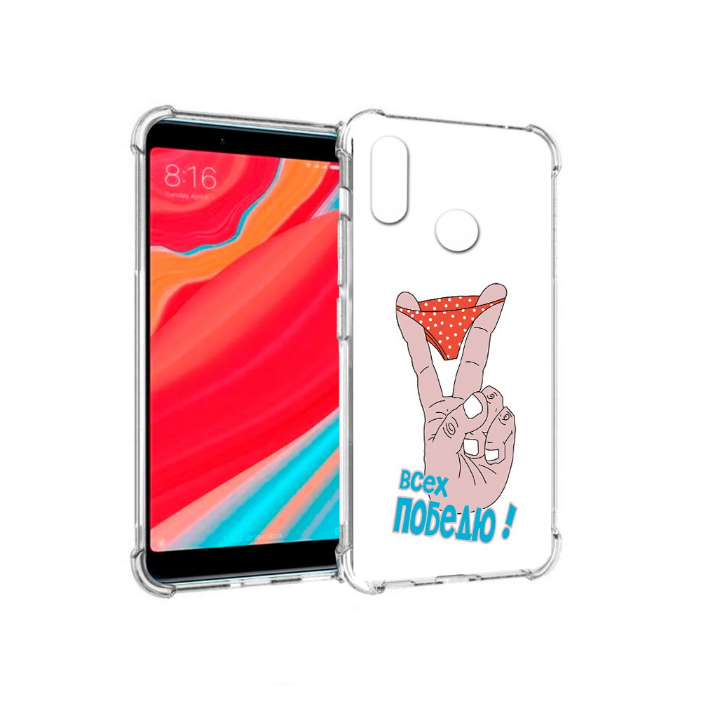 

Чехол MyPads Tocco для Xiaomi Mi 6X всех победю (PT113266.316.281), Прозрачный, Tocco