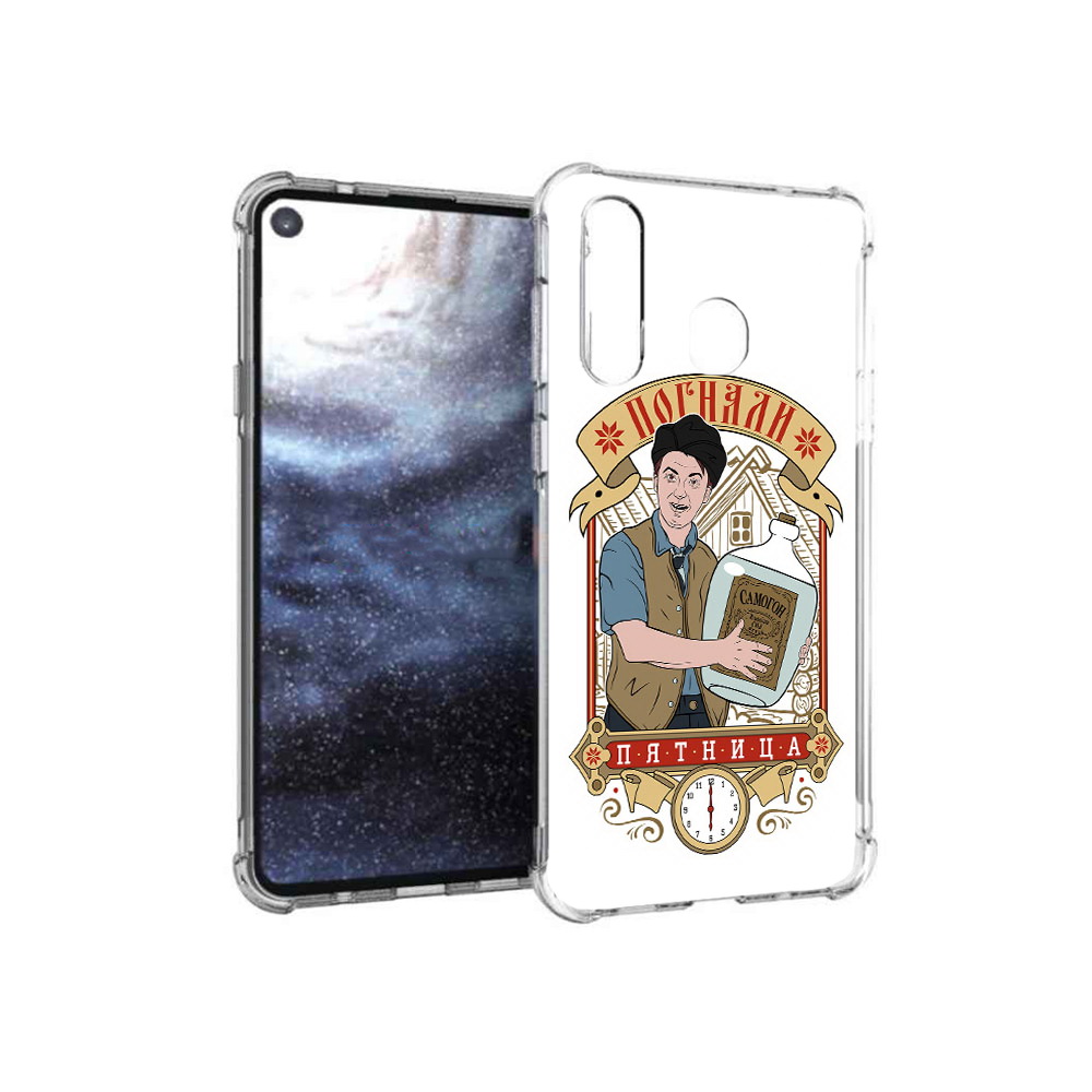 

Чехол MyPads Tocco для Samsung Galaxy A8s Погнали пятница (PT124633.501.137), Прозрачный, Tocco