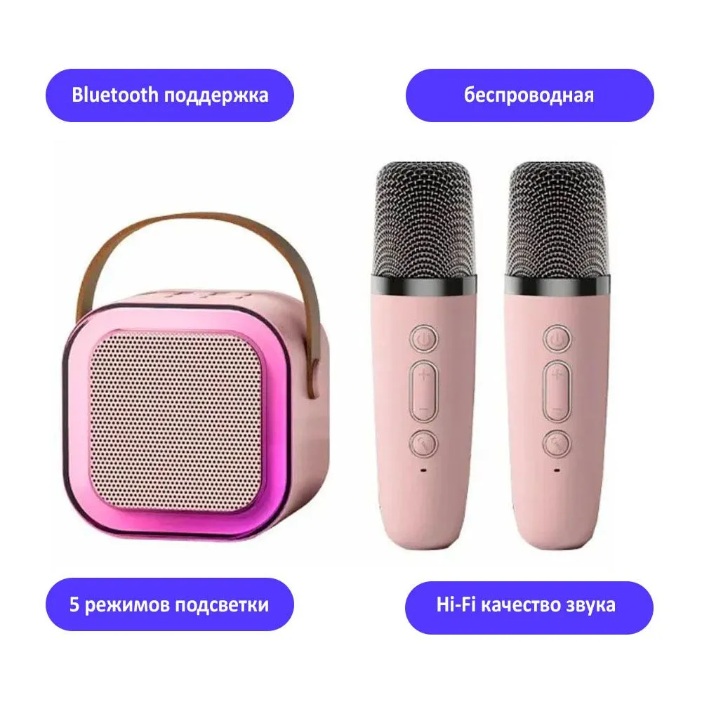 

Портативная колонка TondaShop K12 Pink, Розовый, K12