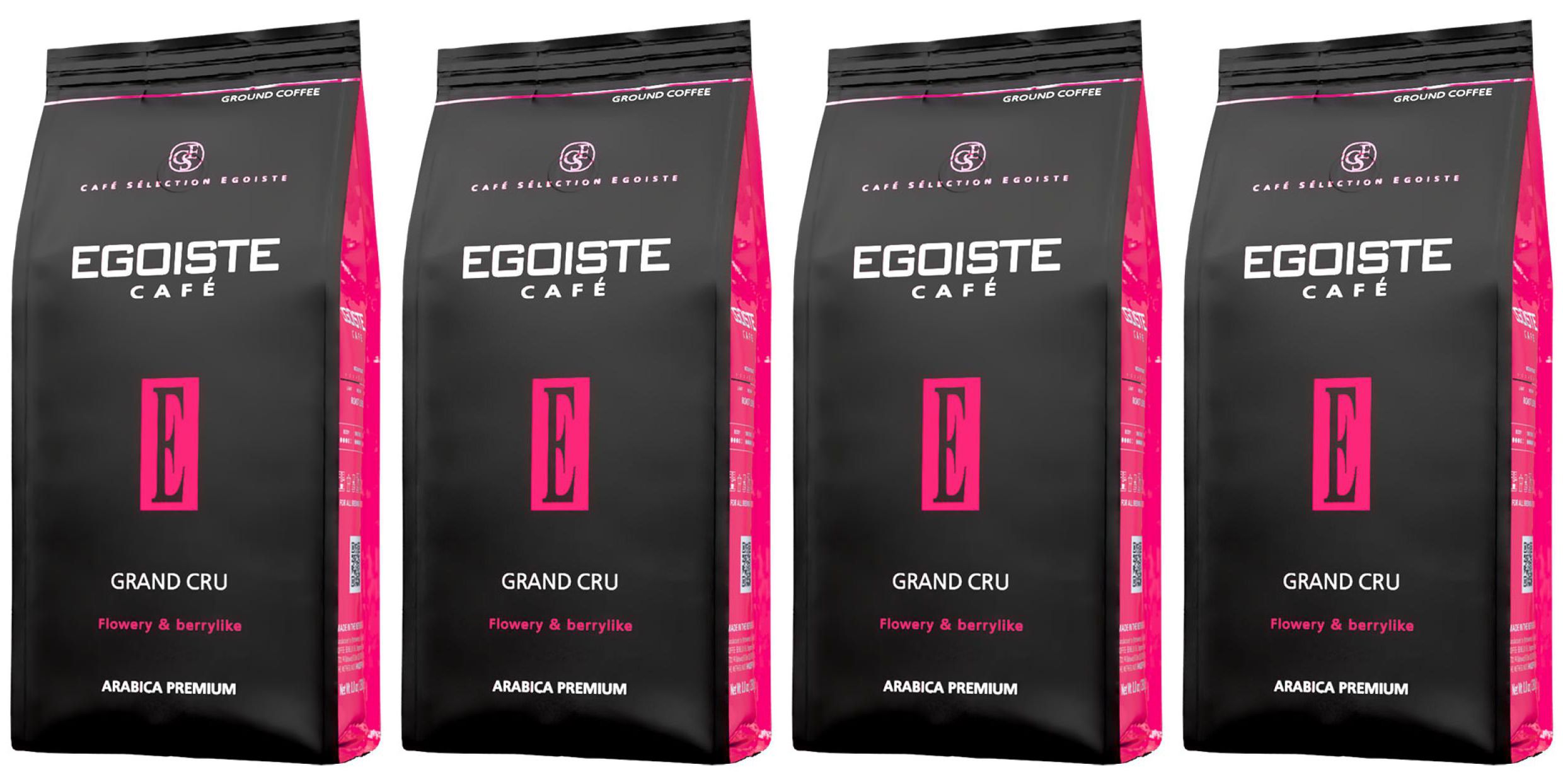 Кофе молотый Egoiste Grand Cru, 250 г х 4 шт