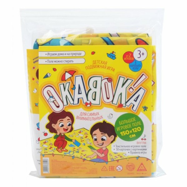 

Подвижная игра Лас Играс Kids Окавока