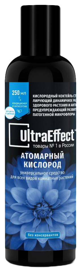 фото Атомарный кислород ultraeffect 250 мл. (тоник для растений)