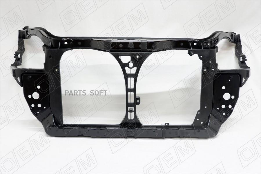 OEM 'OEM0161PANP Панель передняя (суппорт радиатора) Kia Rio 2 JB (2005-2011) 1шт