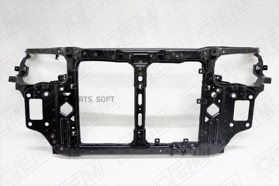 OEM 'OEM0056PANP Панель передняя (суппорт радиатора) Kia Cerato 2 (2009-2012) 1шт