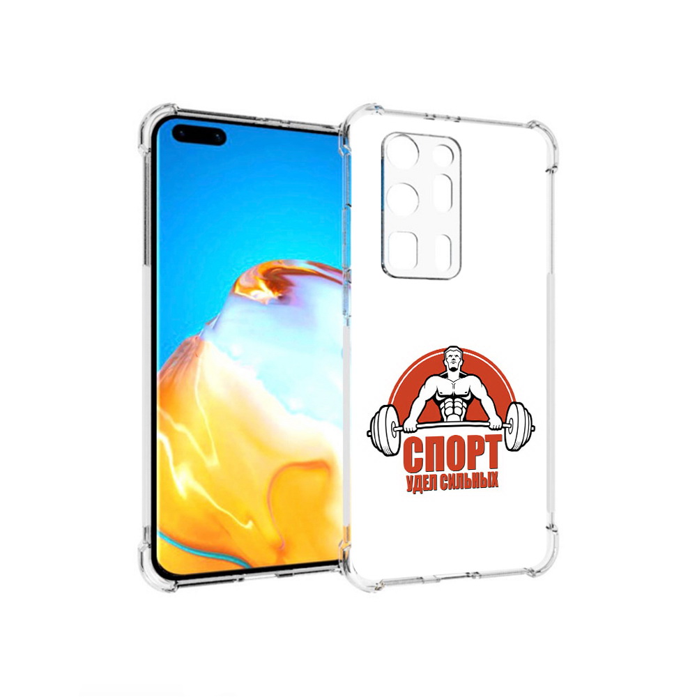 

Чехол MyPads Tocco для Huawei P40 Pro+ бодибилдинг спорт, Прозрачный, Tocco