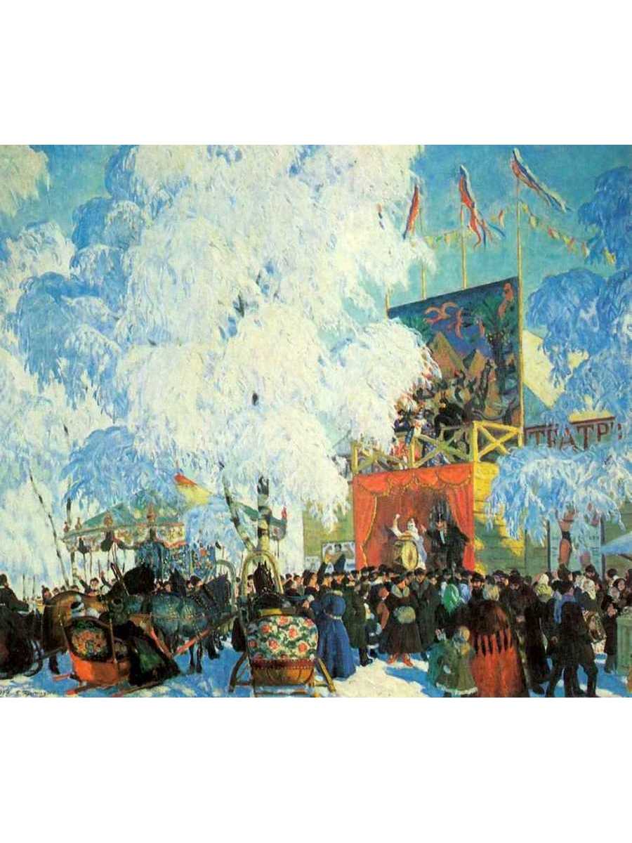 

Постер DRABS A2 Кустодиев Борис Михайлович Балаганы