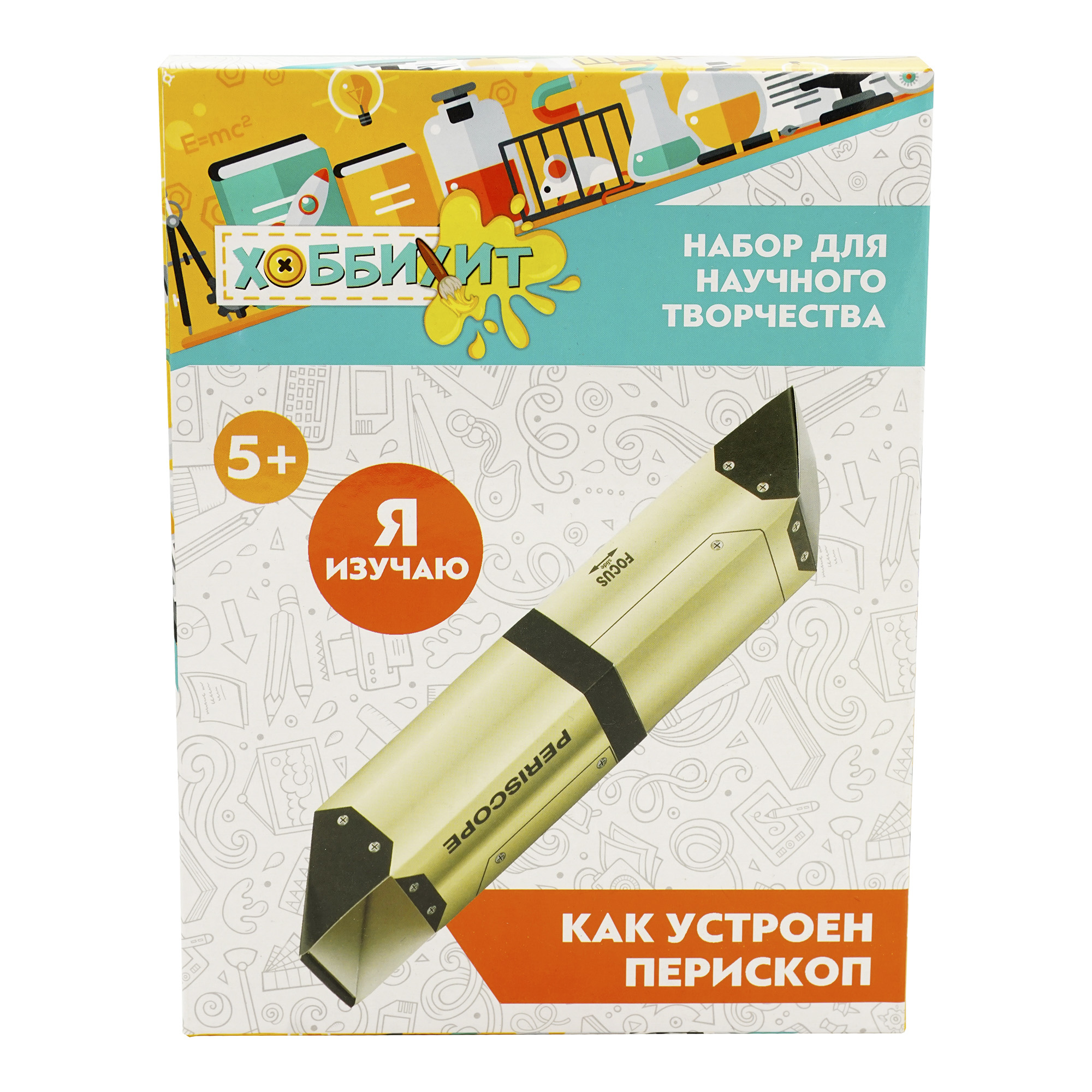 

Набор для научного творчества 16 х 21 см в ассортименте