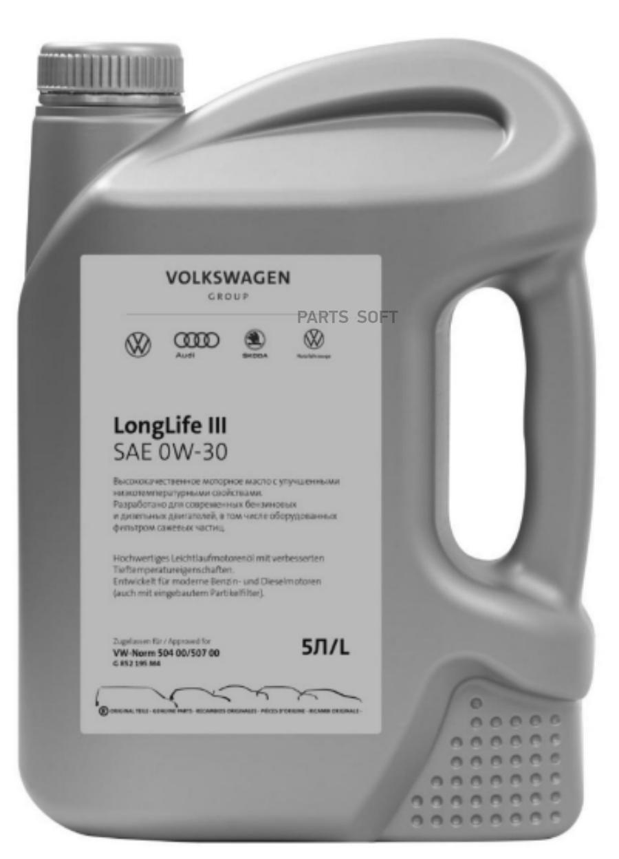 

Моторное масло VAG синтетическое longlife iii 0w30 gr52195m4 5л