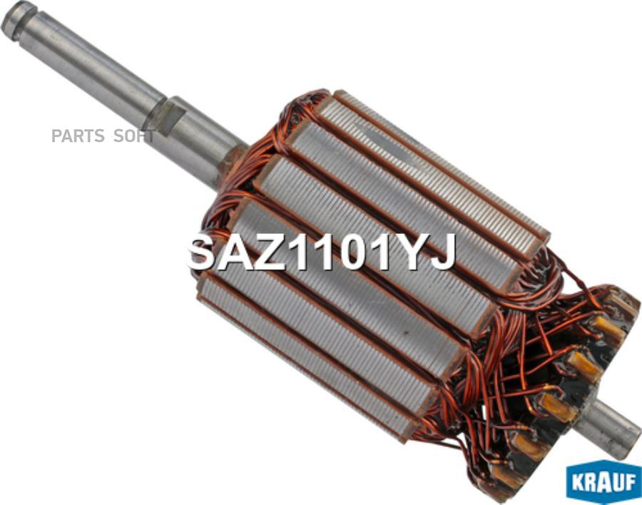 

Ротор стартера Krauf saz1101yj