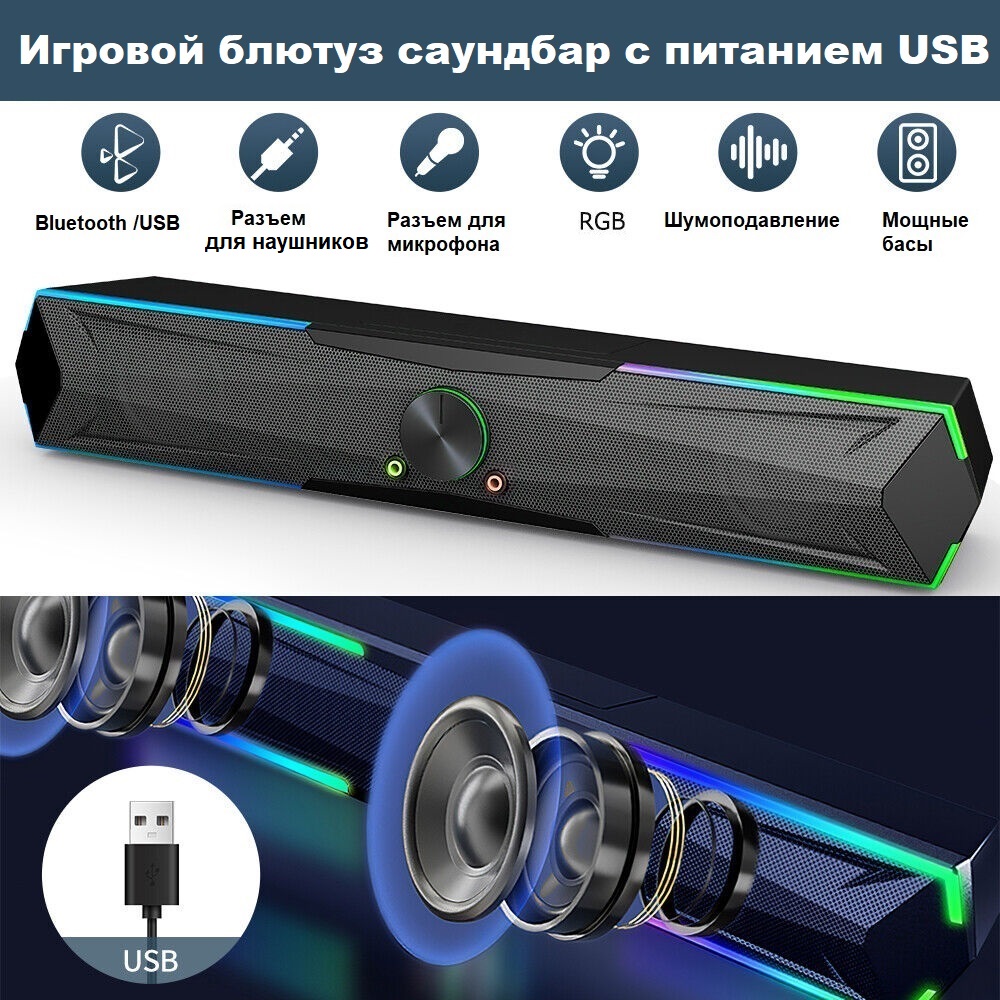 

Саундбар KS-IS ST200 Black, Черный, Bluetooth