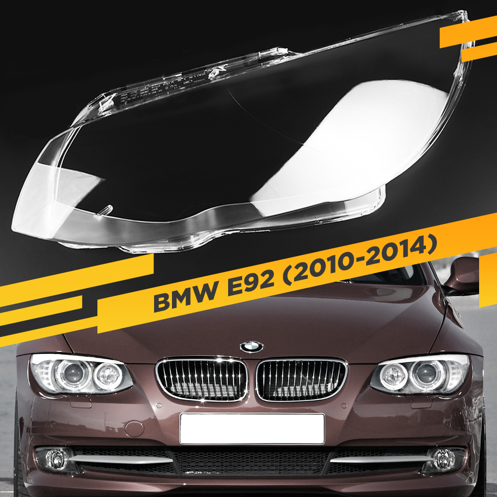 

Стекло для фары BMW 3 E92 / E93 (2010-2014) Левое VDF E92-93-11L