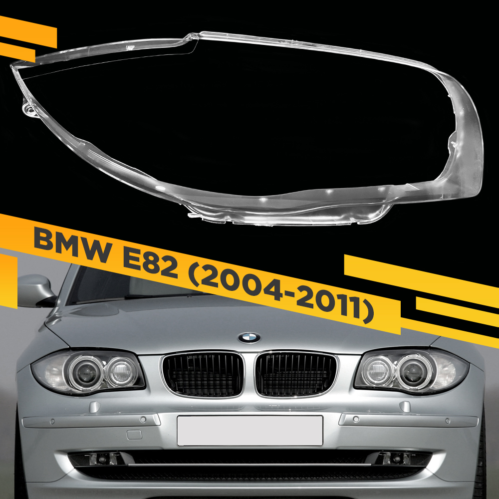 

Стекло для фары BMW 1-Series E82/E87 (2004-2011) Правое VDF E87-E82-R