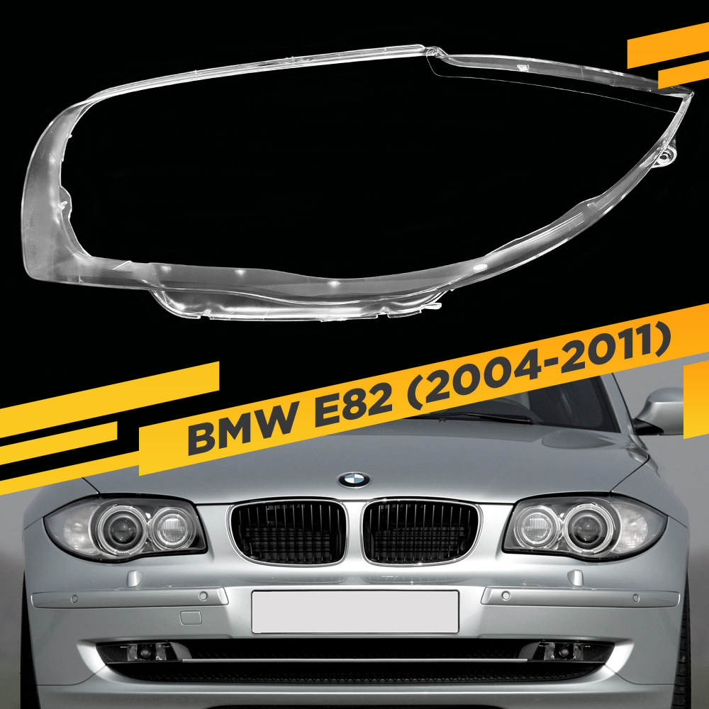 

Стекло для фары BMW 1-Series E82/E87 (2004-2011) Левое VDF E87-E82-L