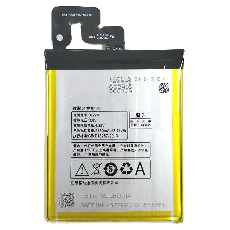 

Аккумуляторная батарея BaseMarket для Lenovo S850 (BL220) Premium