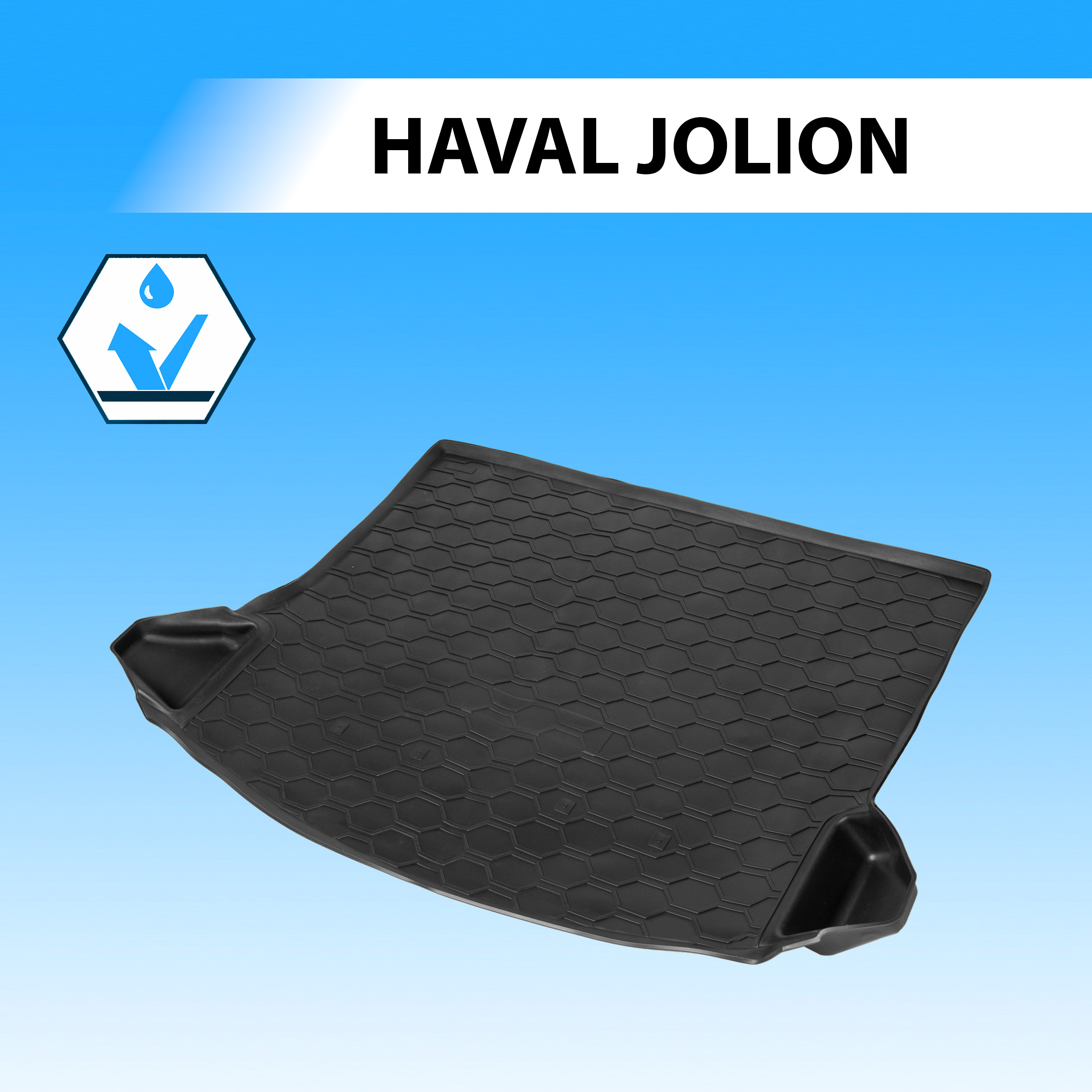 Коврик в багажник автомобиля Rival для Haval Jolion 2021-н.в., полиуретан, 19404002