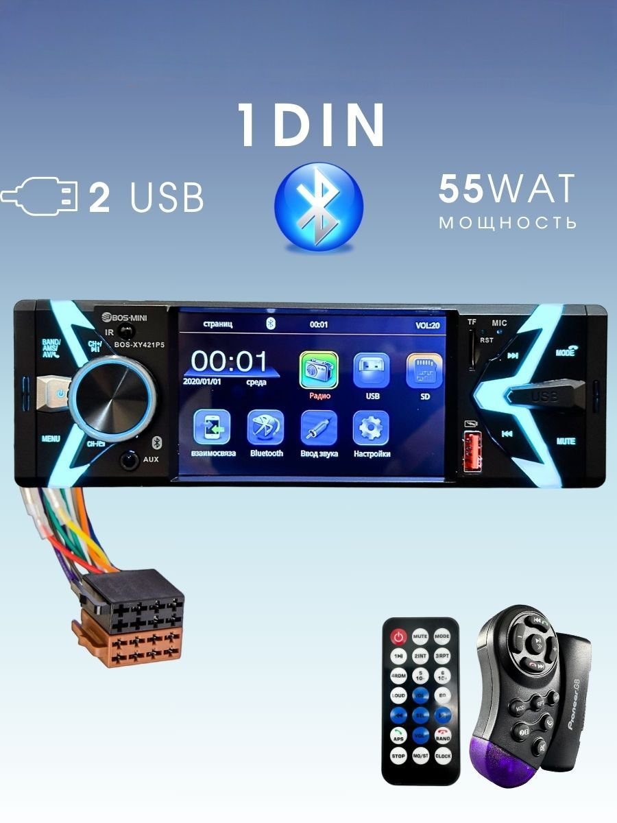 Автомобильная магнитола 1din BOSS-MINI BOS-XY421P5 17198279 4500₽