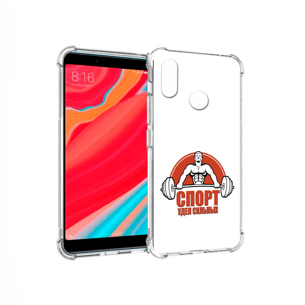 

Чехол MyPads Tocco для Xiaomi Mi 6X бодибилдинг спорт (PT113266.316.236), Прозрачный, Tocco