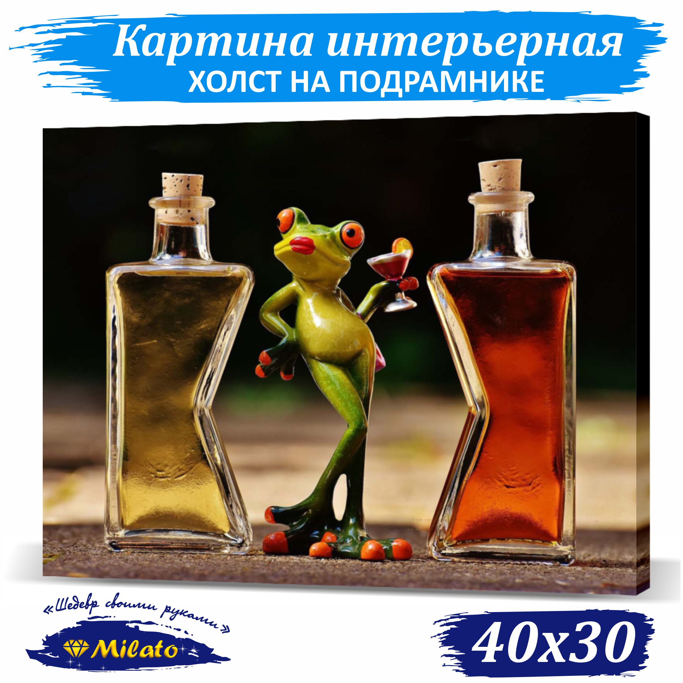 

Картина интерьерная на холсте Milato Кокетка IP43-9 30x40см, Кокетка