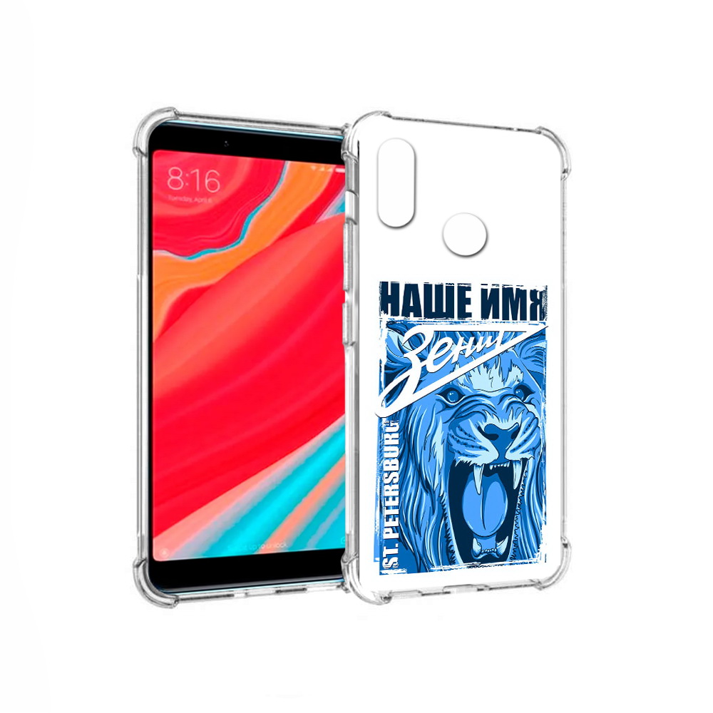 

Чехол MyPads Tocco для Xiaomi Mi 6X ФК наше имя зенит (PT113266.316.183), Прозрачный, Tocco