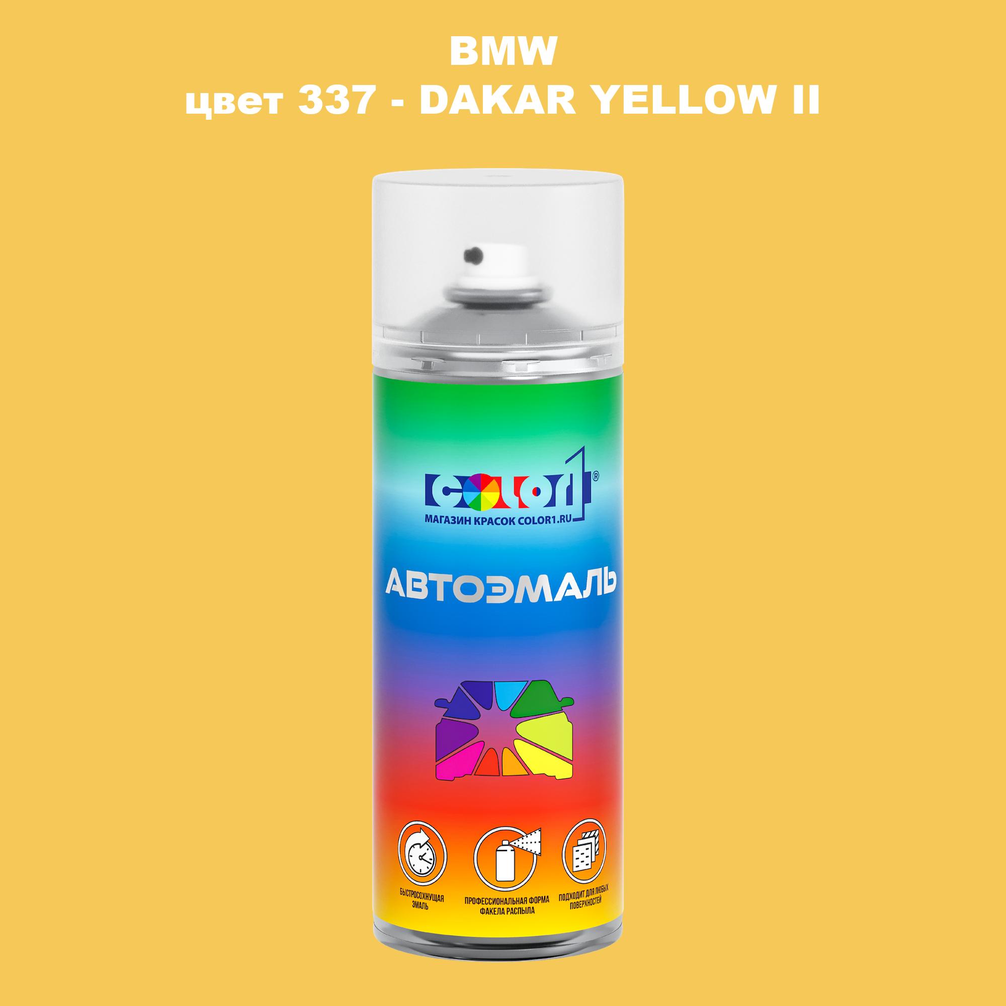 

Аэрозольная краска COLOR1 для BMW, цвет 337 - DAKAR YELLOW II, Прозрачный