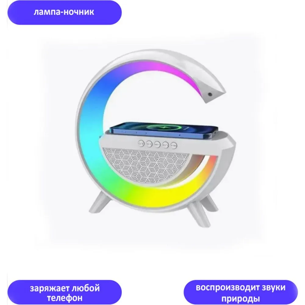 

Колонка-будильник TondaShop White, Белый