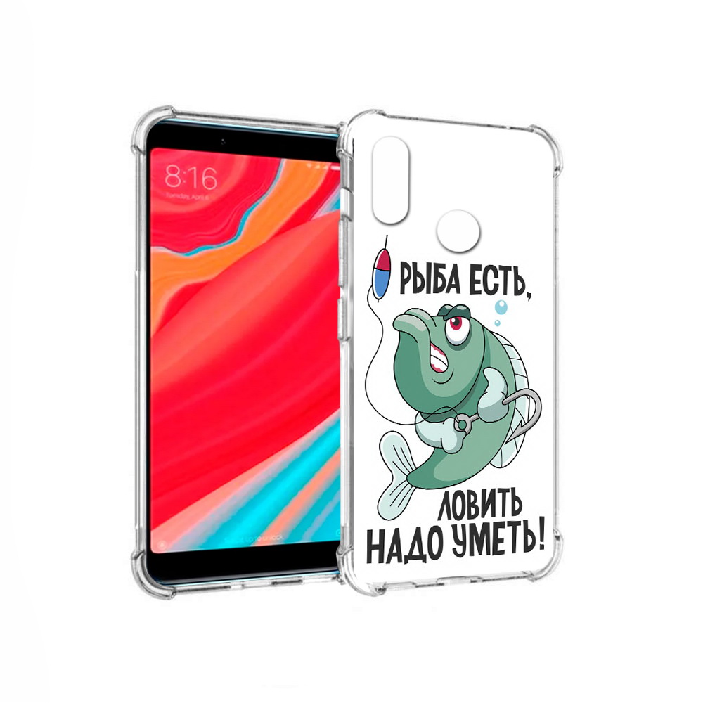 

Чехол MyPads Tocco для Xiaomi Mi 6X Рыба есть ,ловить надо уметь (PT113266.316.148), Прозрачный, Tocco