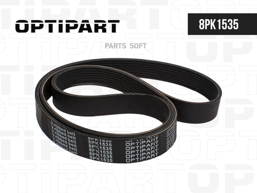 Ремень Поликлиновой Генератора OPTIPART арт. 8PK1535