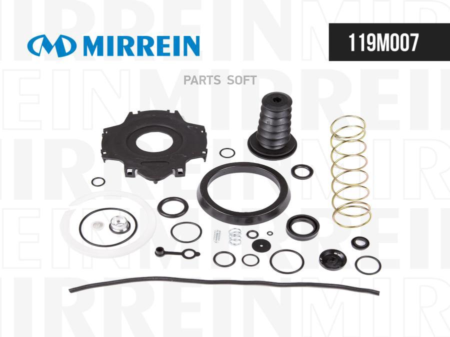 Комплект Деталей Для Ремонтапгу MIRREIN арт. 119M007