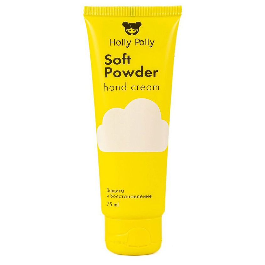 Крем для рук Holly Polly Soft Powder с пантенолом, 75 мл