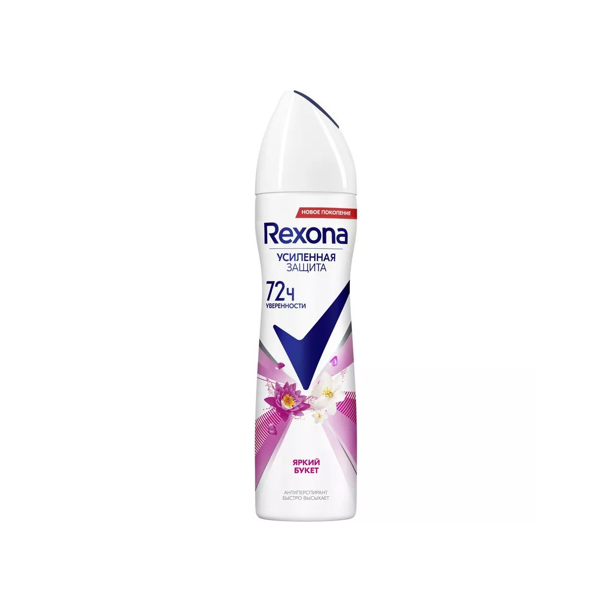 Антиперспирант Rexona Яркий букет 150 мл