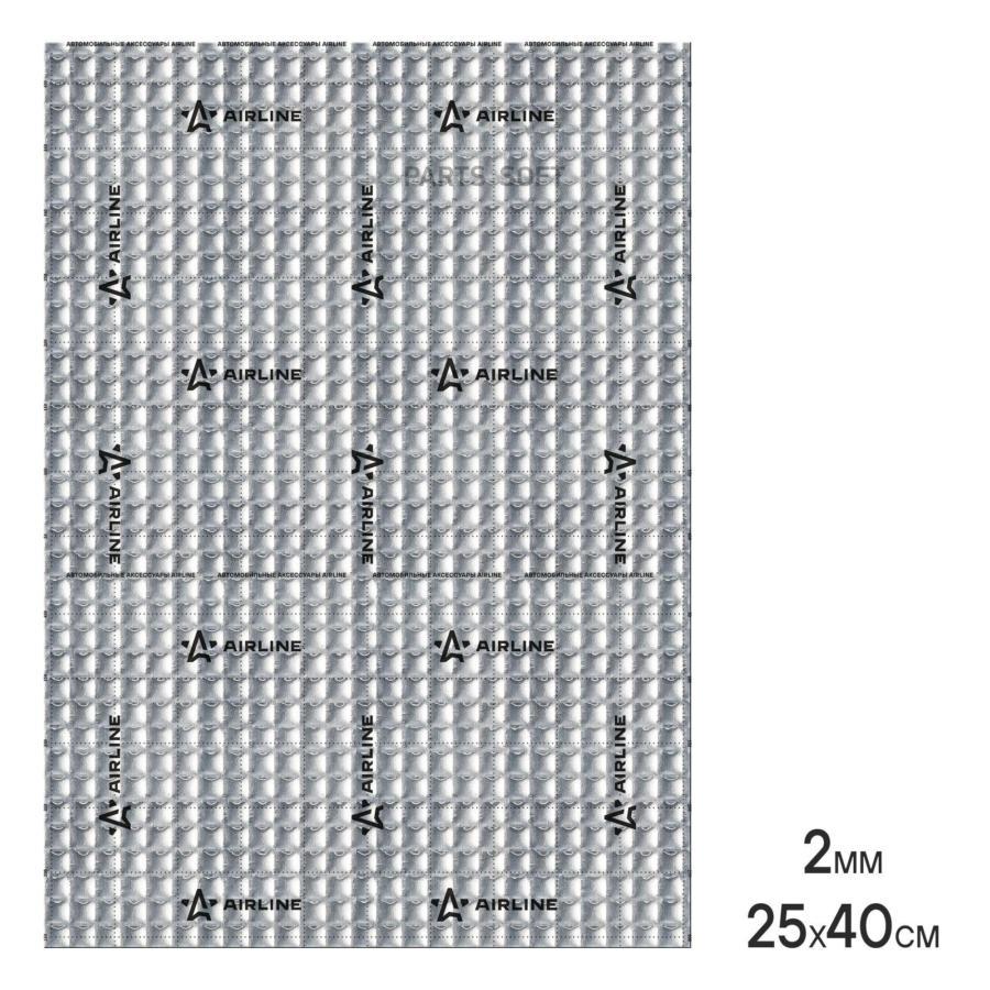 Шумоизоляция (вибро) Base 2 (2540см), КС, 2 мм, фольга 60 мкм. КМП 0,16 (ADVI004)