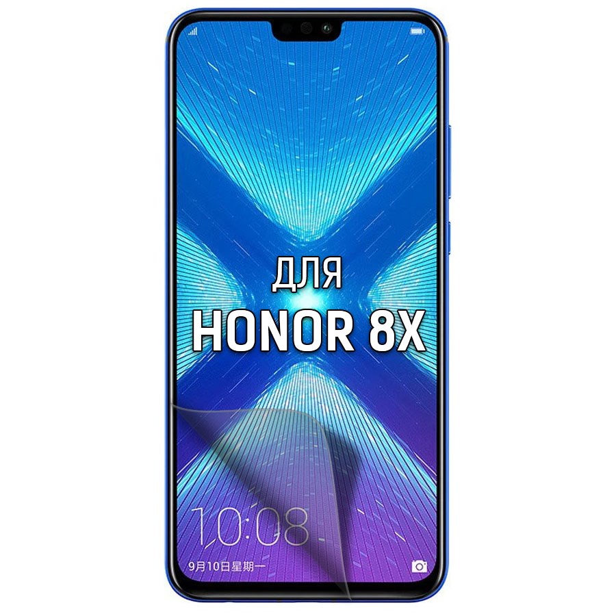 

Пленка защитная гидрогелевая Krutoff для Honor 8X (матовая)