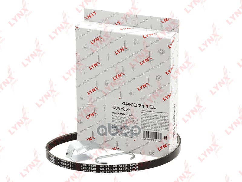 

Ремень Поликлиновой 4pk0711el Nsii0013008729 LYNXauto арт. 4PK0711EL