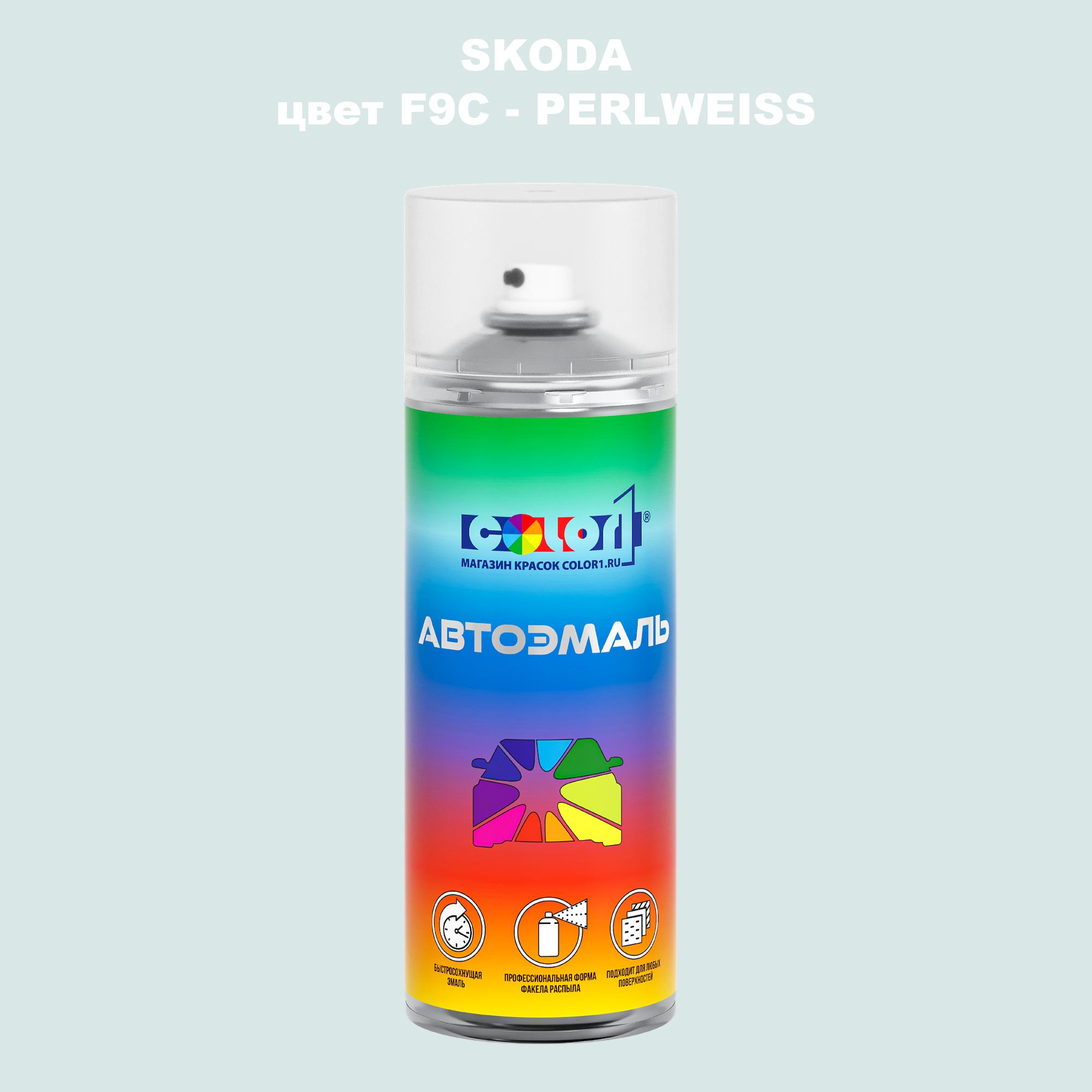 

Аэрозольная краска COLOR1 для SKODA, цвет F9C - PERLWEISS, Прозрачный