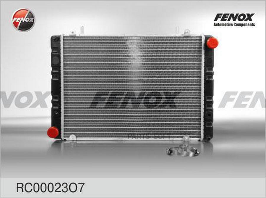 

FENOX радиатор двигателя алюм. паяный, с 99г.в. газ 2705, 3302, 3221 газель, 2217, 2752 rc