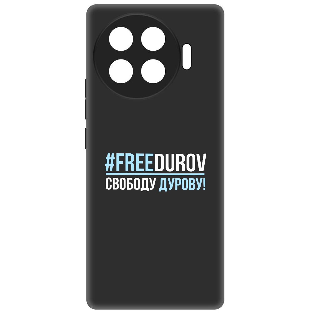 

Чехол-накладка Krutoff Soft Case Свободу Дурову! для Tecno Spark 20 Pro+ черный