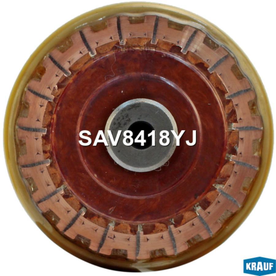 

KRAUF Ротор стартера 1шт Krauf SAV8418YJ