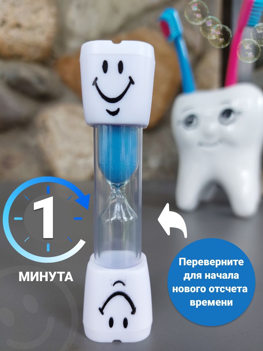

Часы песочные 1 минута. ЧПЗ1/Гол., ЧПЗ1/Гол