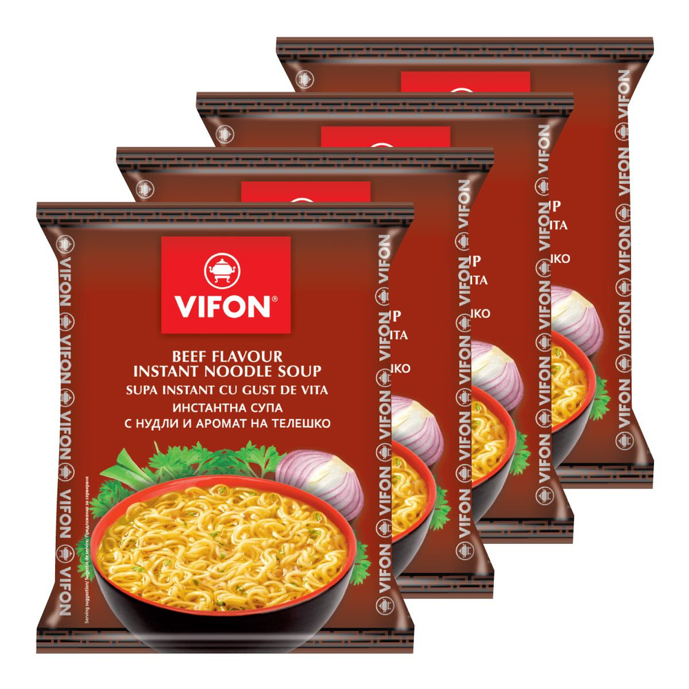 Лапша Vifon со вкусом говядины 60 г