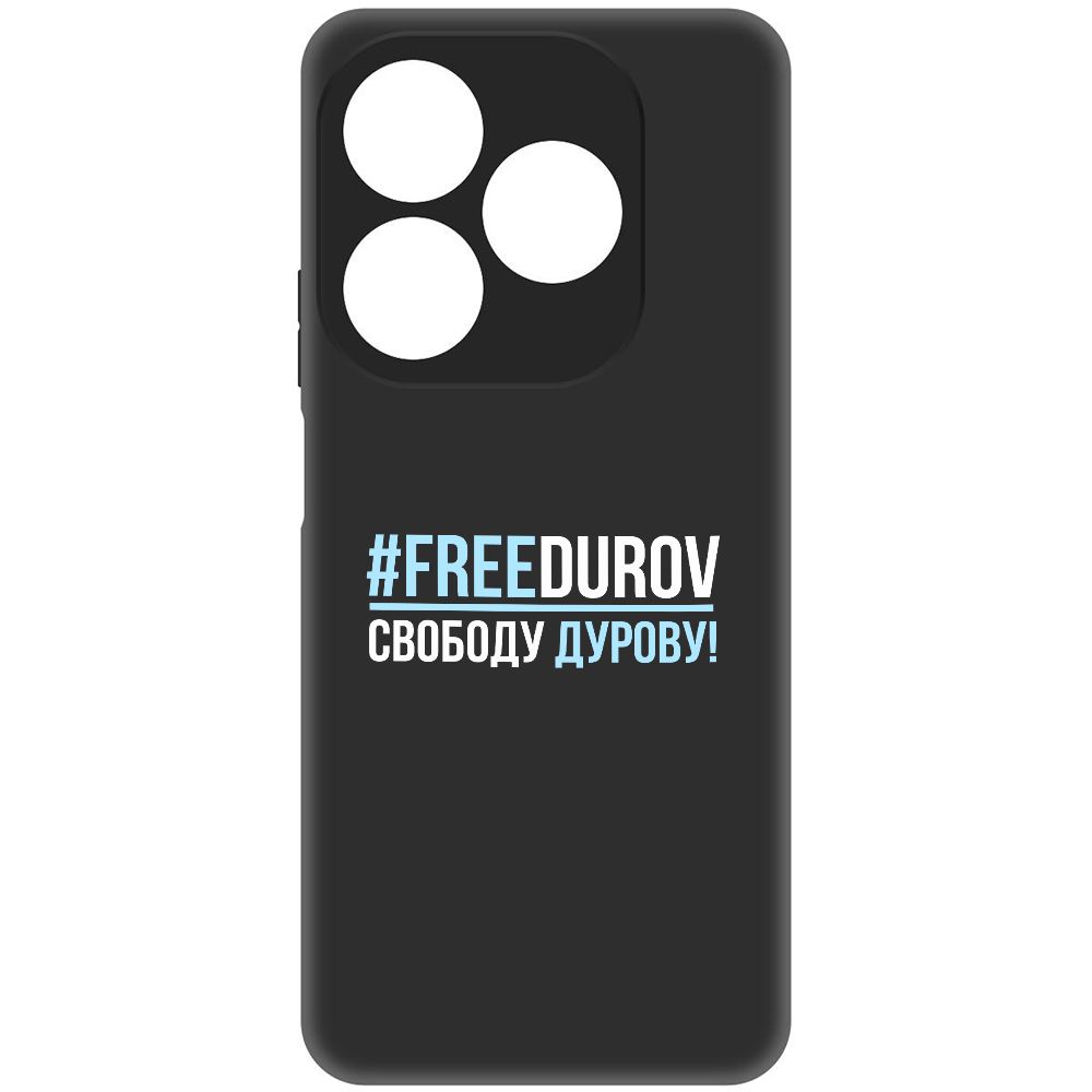 

Чехол-накладка Krutoff Soft Case Свободу Дурову! для Tecno Spark 20 черный