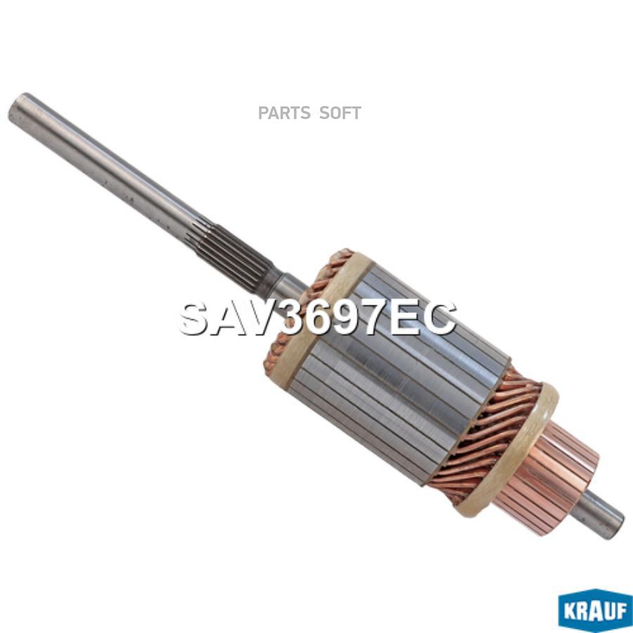 

Ротор стартера Krauf sav3697ec